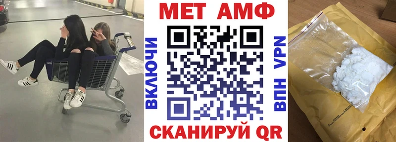Амфетамин 97% Шлиссельбург
