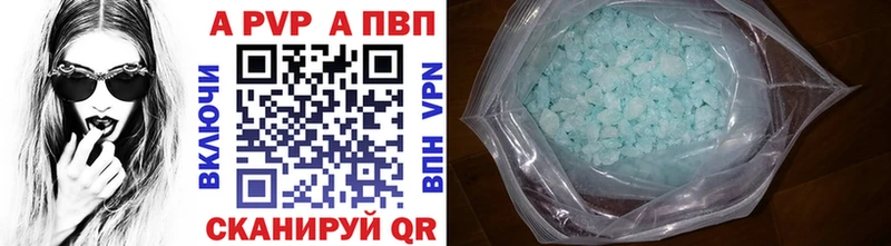 где найти наркотики  блэк спрут ТОР  Alpha PVP VHQ  Шлиссельбург 