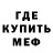 МЕТАДОН белоснежный redful mma