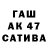 Бутират 99% Lilu Waiin