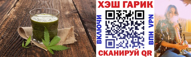 Еда ТГК марихуана  Шлиссельбург 