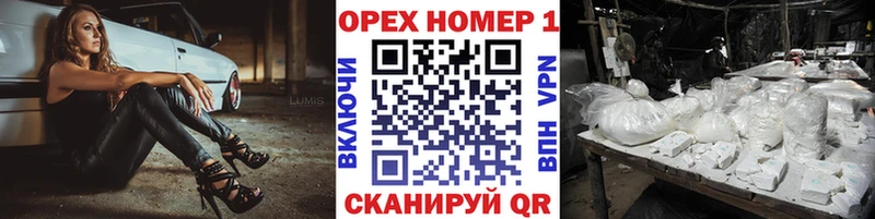 Кокаин Перу  Шлиссельбург 