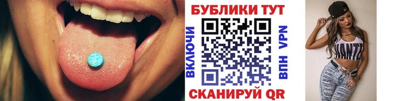 omg ссылка  купить  сайты  Шлиссельбург  Ecstasy Дубай 