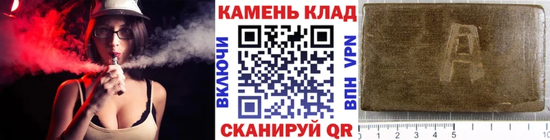 ГАШ гашик  где продают наркотики  Шлиссельбург 