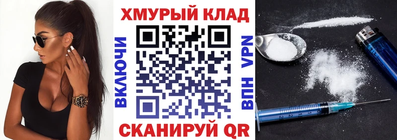 ОМГ ОМГ ТОР Шлиссельбург ГЕРОИН VHQ