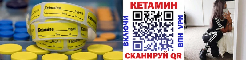 купить Шлиссельбург Кетамин ketamine