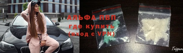 мяу мяу кристалл Алексеевка