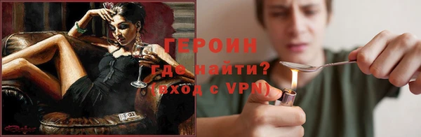 прущие грибы Алзамай
