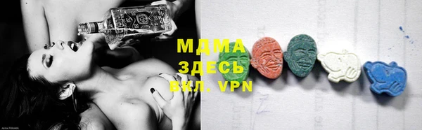 мяу мяу кристалл Алексеевка