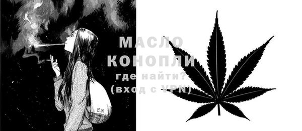 марихуана Алексин