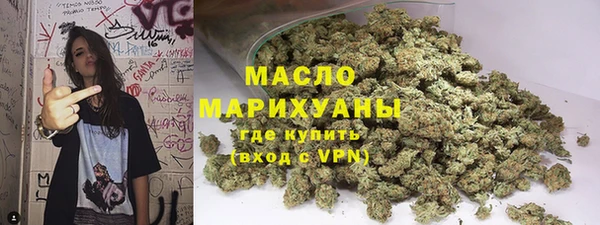 марихуана Алексин