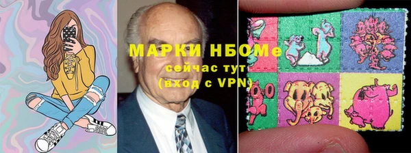 мяу мяу кристалл Алексеевка