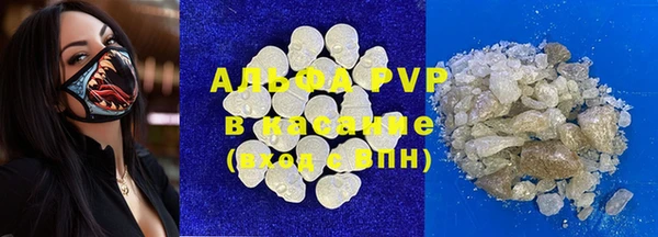 марихуана Алексин