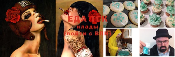 альфа пвп VHQ Абаза