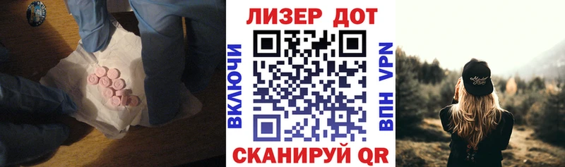 LSD-25 экстази ecstasy  где можно купить наркотик  Шлиссельбург 