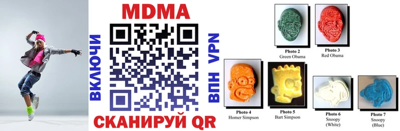 MDMA VHQ  магазин продажи наркотиков  Шлиссельбург 