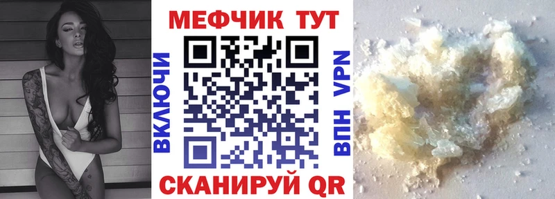 где купить   Шлиссельбург  Мефедрон 4 MMC 