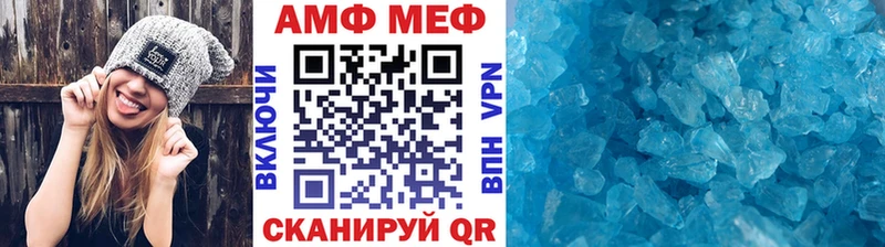 наркотики  Шлиссельбург  Первитин мет 