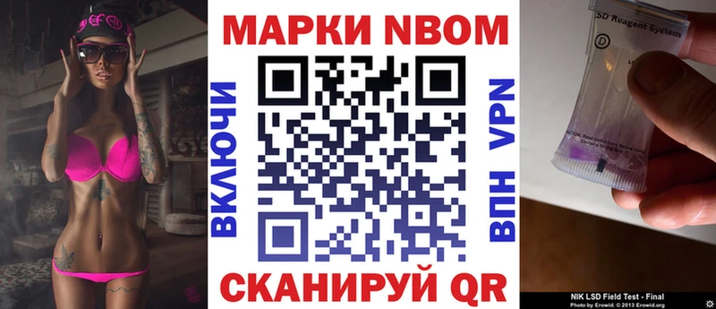 ОМГ ОМГ ссылки  Шлиссельбург  Марки N-bome 1,8мг  купить  цена 